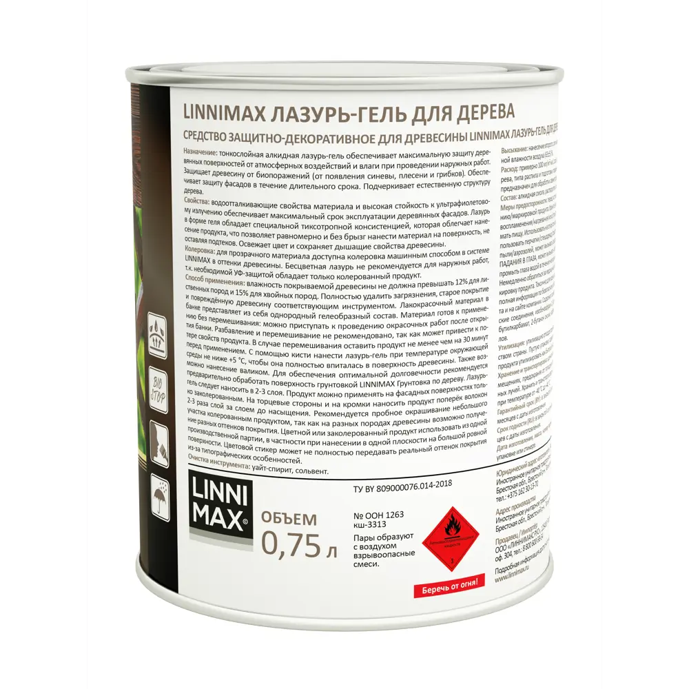 Лазурь-гель для дерева LINNIMAX Палисандр 0.75 л - защита и декор 89349679 STLM-0854133 - Вид №2