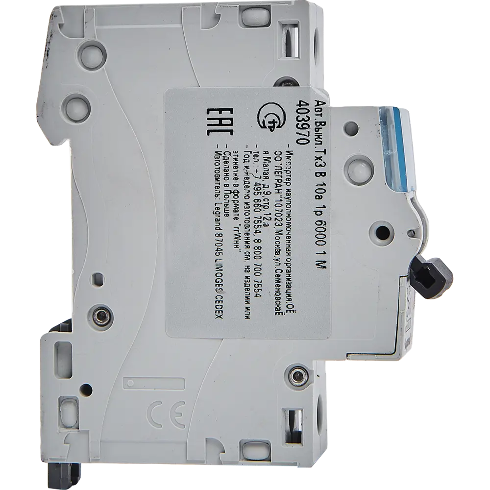 Автоматический выключатель Legrand TX3 1P B10 А 6 кА STLM-2167823 - Вид №3