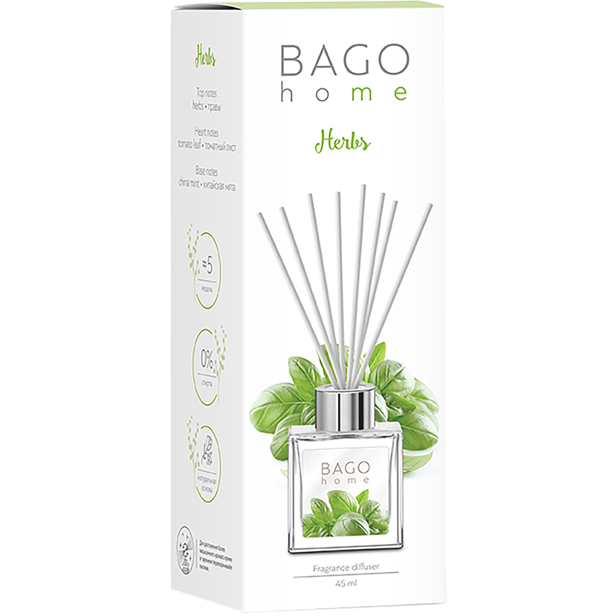 82520736 Ароматический мини-диффузор «Душистые травы» 45 мл Santreyd  - Вид №1