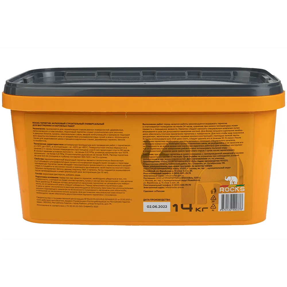 Герметик акриловый Rocks 14 кг STLM-2187513 - Вид №1
