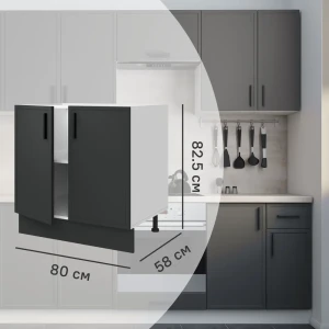 Напольный шкаф Hepo 80x82.5x58 см KONSENSA ЛДСП цвет серый