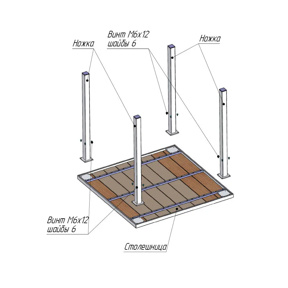 Комплект садовой мебели «Ара» 1 стол и 4 стула Santreyd STLM-2083640 - Вид №5