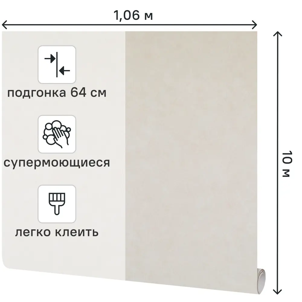 Обои флизелиновые Ateliero Tempo бежевые 1.06 м AT287256 STLM-2012928 - Вид №1
