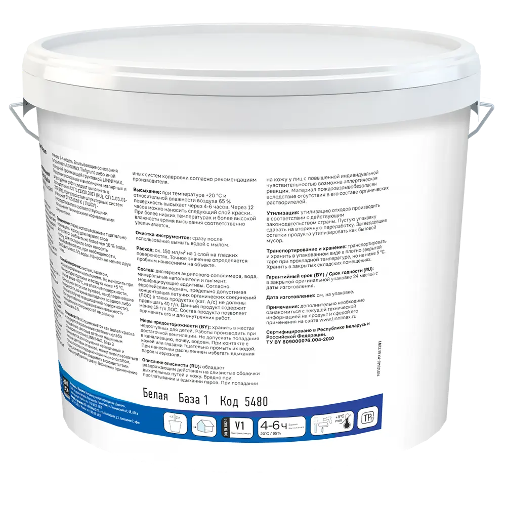Фасадная краска LINNIMAX Acryl Starke Fassade - матовая защита для стен 89349578 STLM-0852657 - Вид №2