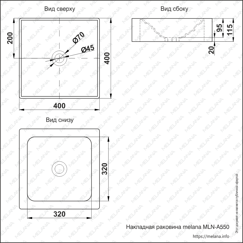 Накладная раковина melana mln-a550 A550-805 - Вид №4