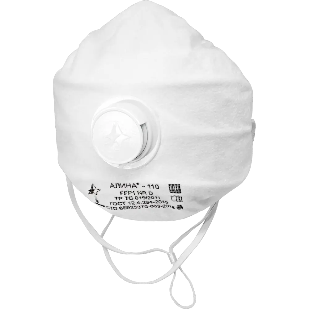 Респиратор Алина-110 с клапаном выдоха для защиты от пыли и дыма 82303718 STLM-0024232