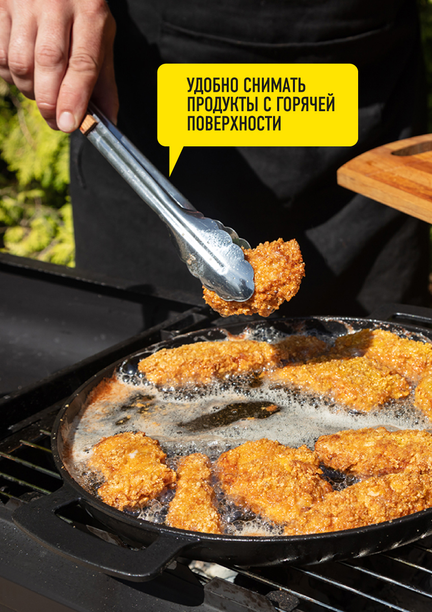 82641622 Набор для гриля универсальный Forester STLM-0032743 Santreyd  - Вид №5