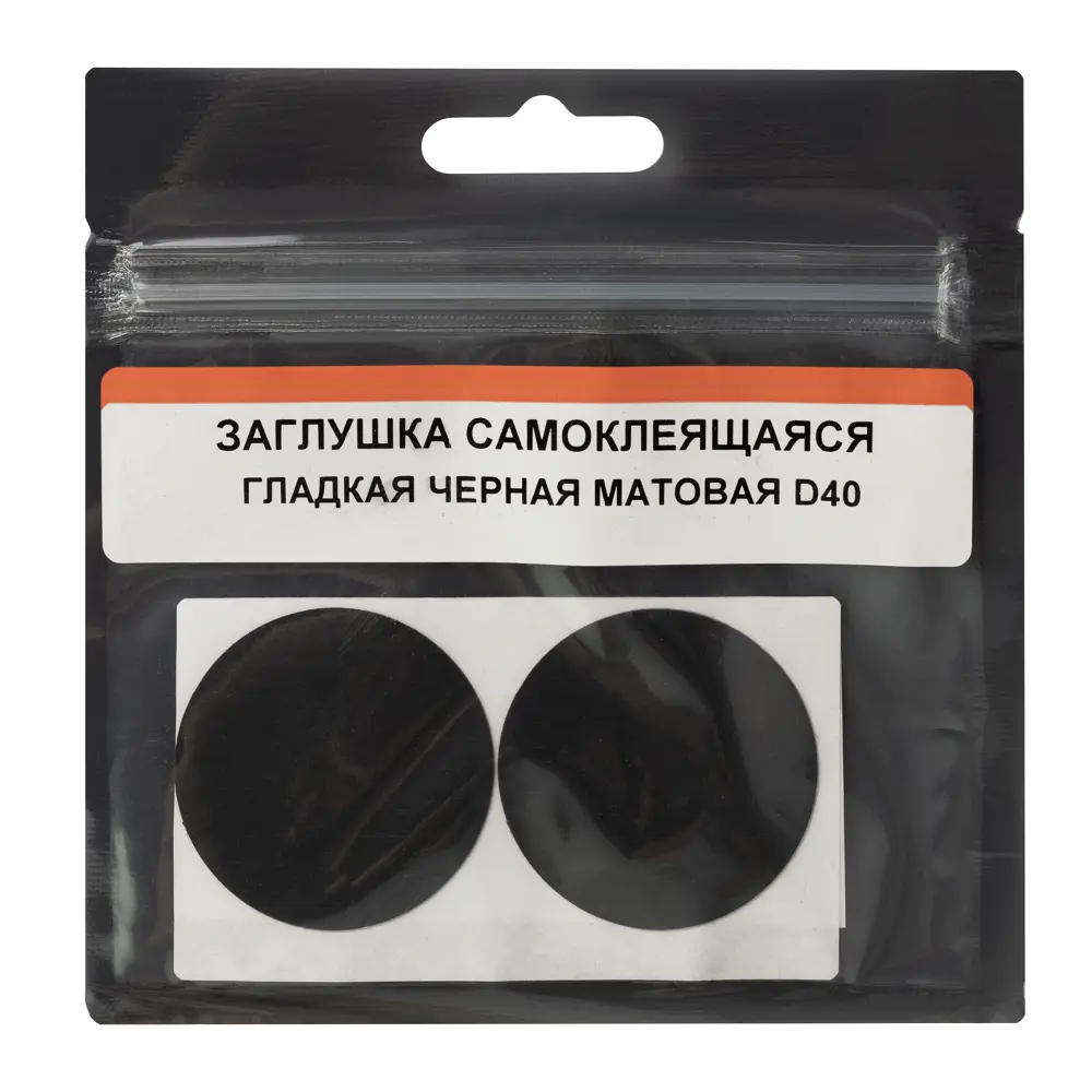 Декоративная заглушка ЕВРОПАРТНЕР для мебельных отверстий 40 мм 89395571 STLM-1381970 - Вид №2