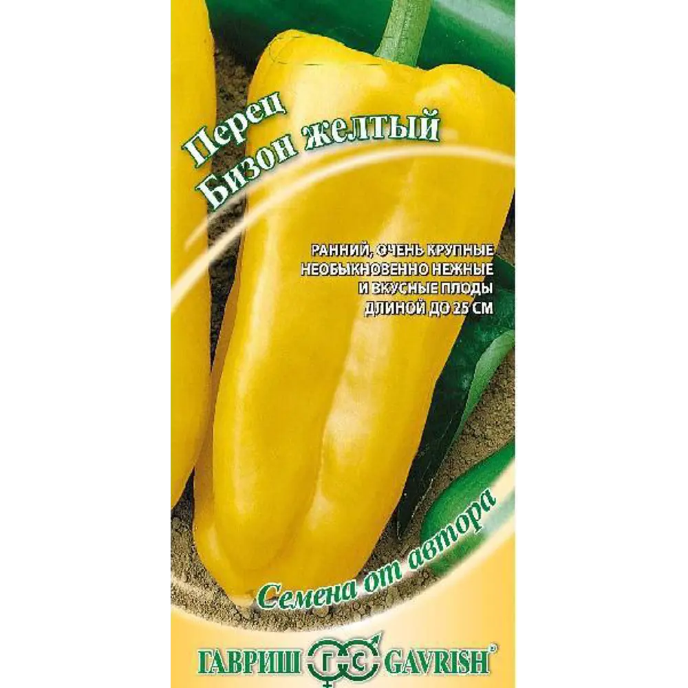 ГАВРИШ Перец Бизон желтый - раннеспелый сорт с крупными плодами 83607053 STLM-0964140