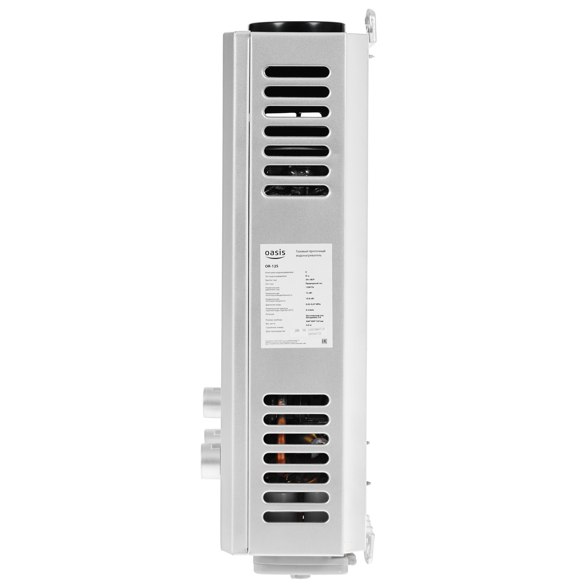 5316370 Водонагреватель газовый Oasis OR-12S STDN-0060542 - Вид №2