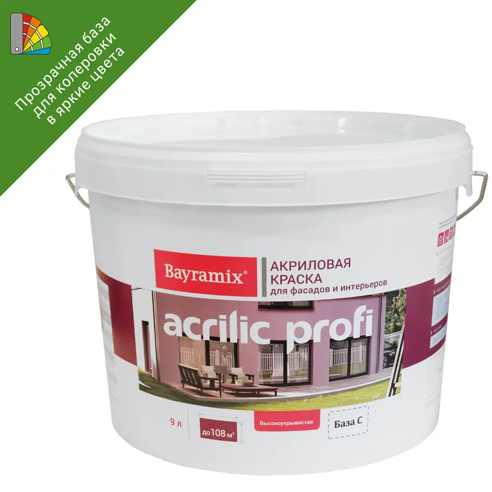 BAYRAMIX Acrylic Profi - универсальная матовая краска для фасадов и интерьеров 82891613