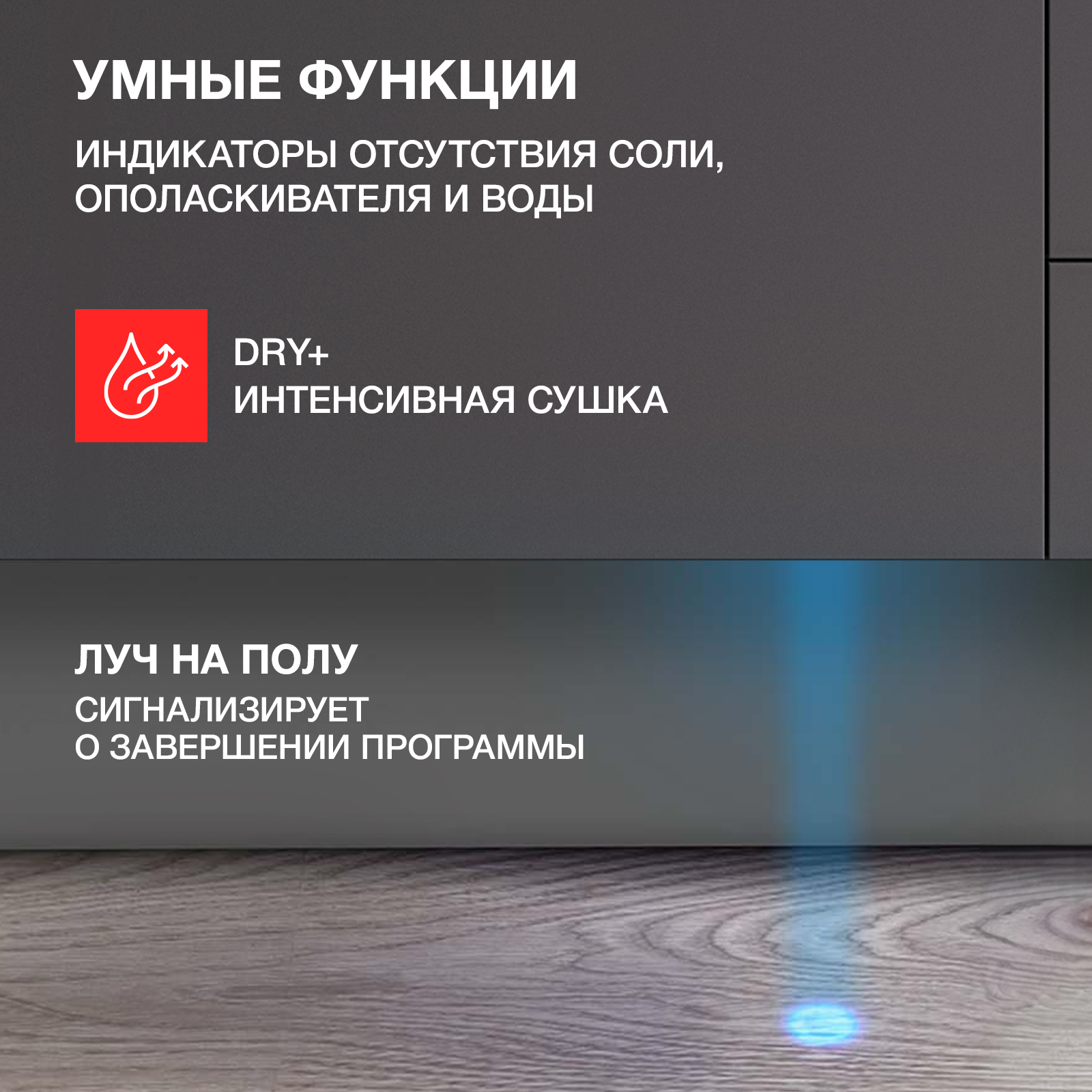 9017559 Встраиваемая посудомоечная машина Kuppersberg GSM 4574 STDN-0036044 - Вид №15