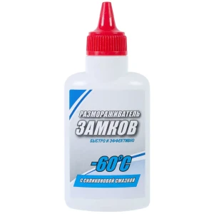Размораживатель замков с силиконовой смазкой, 50 мл 81932201 STLM-2122148