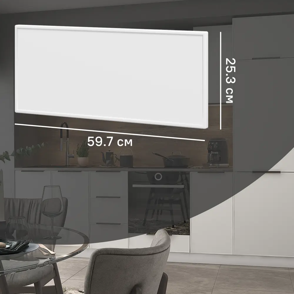 Фасад кухонного шкафа Инта 59.7x25.3 см KONSENSA ЛДСП цвет белый Инта белая STLM-2024623