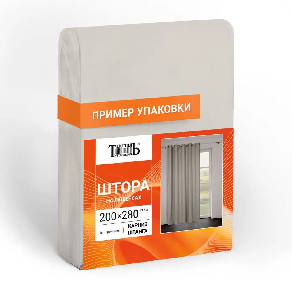 Штора на люверсах Юта 200x280 см цвет мята 89447340 STLM-2212477 Santreyd  - Вид №8