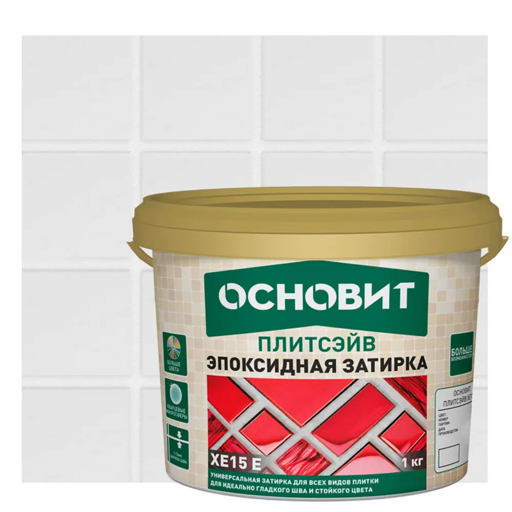 Эпоксидная затирка Основит Плитсэйв XE15E для сложных помещений 85234323 STLM-0060221