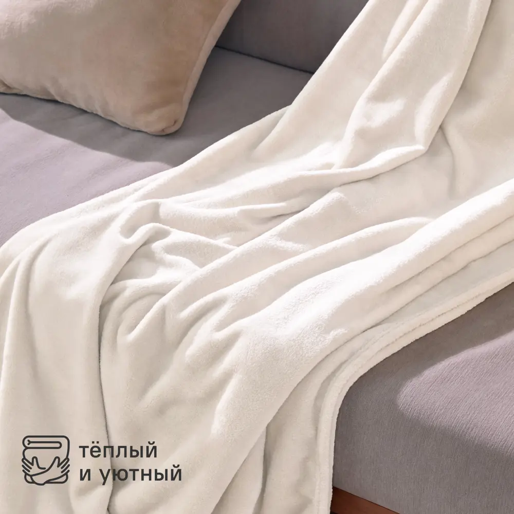 Плед KREAFORTA Flandria 200x220 см микрофибра цвет экрю STLM-2025700 - Вид №7