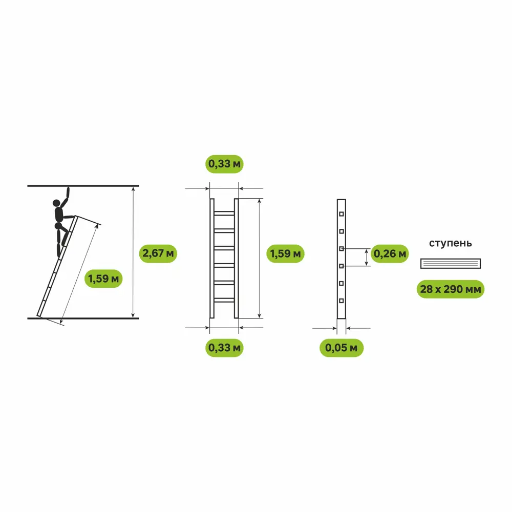 Лестница приставная 1-секционная Standers до 1.59 м 6 ступеней STLM-2178886 - Вид №6