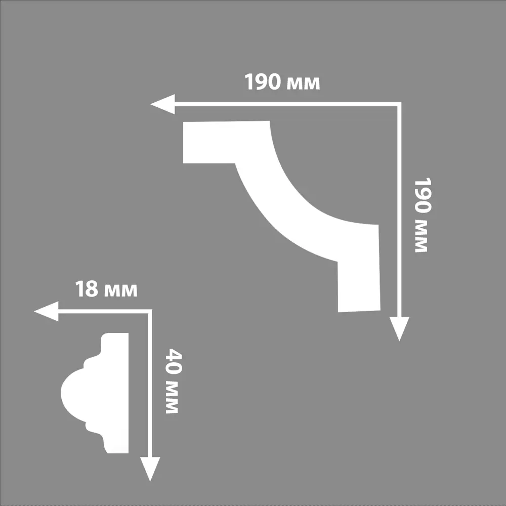 Угловой элемент полиуретан Decomaster 97010-8 белый 40 мм 2 шт STLM-2101728 - Вид №6