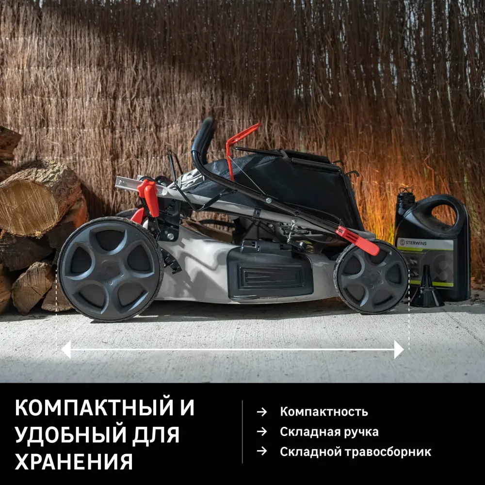 Бензиновая самоходная газонокосилка STERWINS с мульчированием и травосборником 84491063 STLM-0963465 - Вид №9