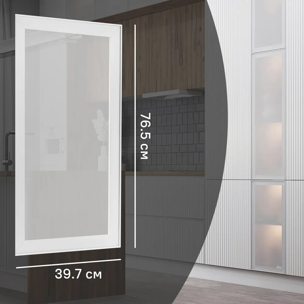 Фасад-витрина кухонного шкафа Вельск 39.7x76.5 см KONSENSA стекло цвет белый STLM-2169649