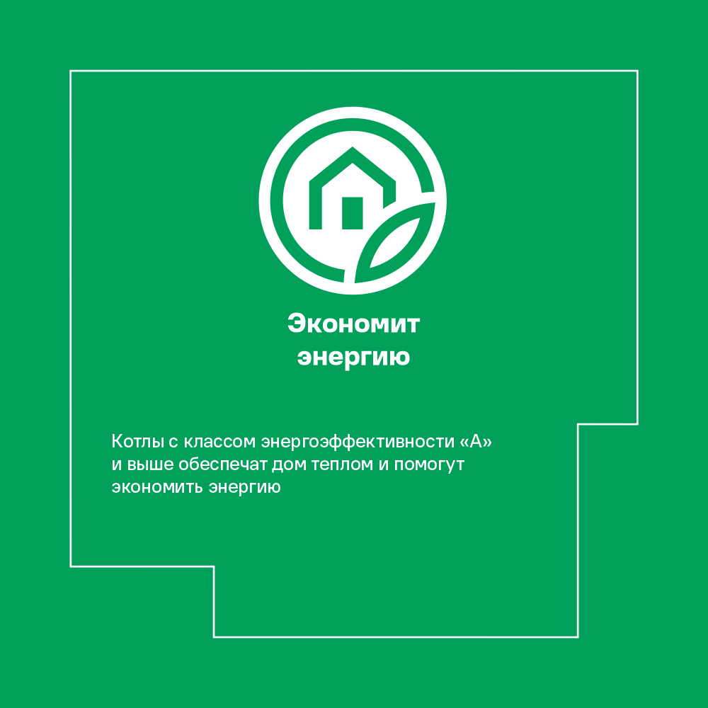 Газовый котел LEMAX АОГВ-8 для отопления помещений до 70 м² 82600404 STLM-0031118 - Вид №3