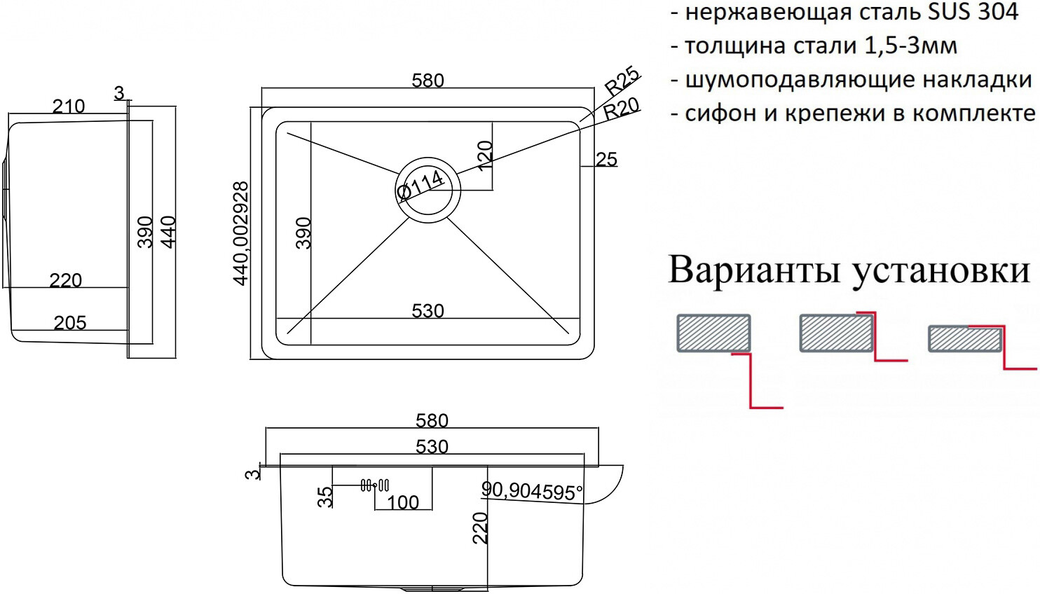 Мойка кухонная ZorG Inox HD 5844 из нержавеющей стали, сталь - Вид №1