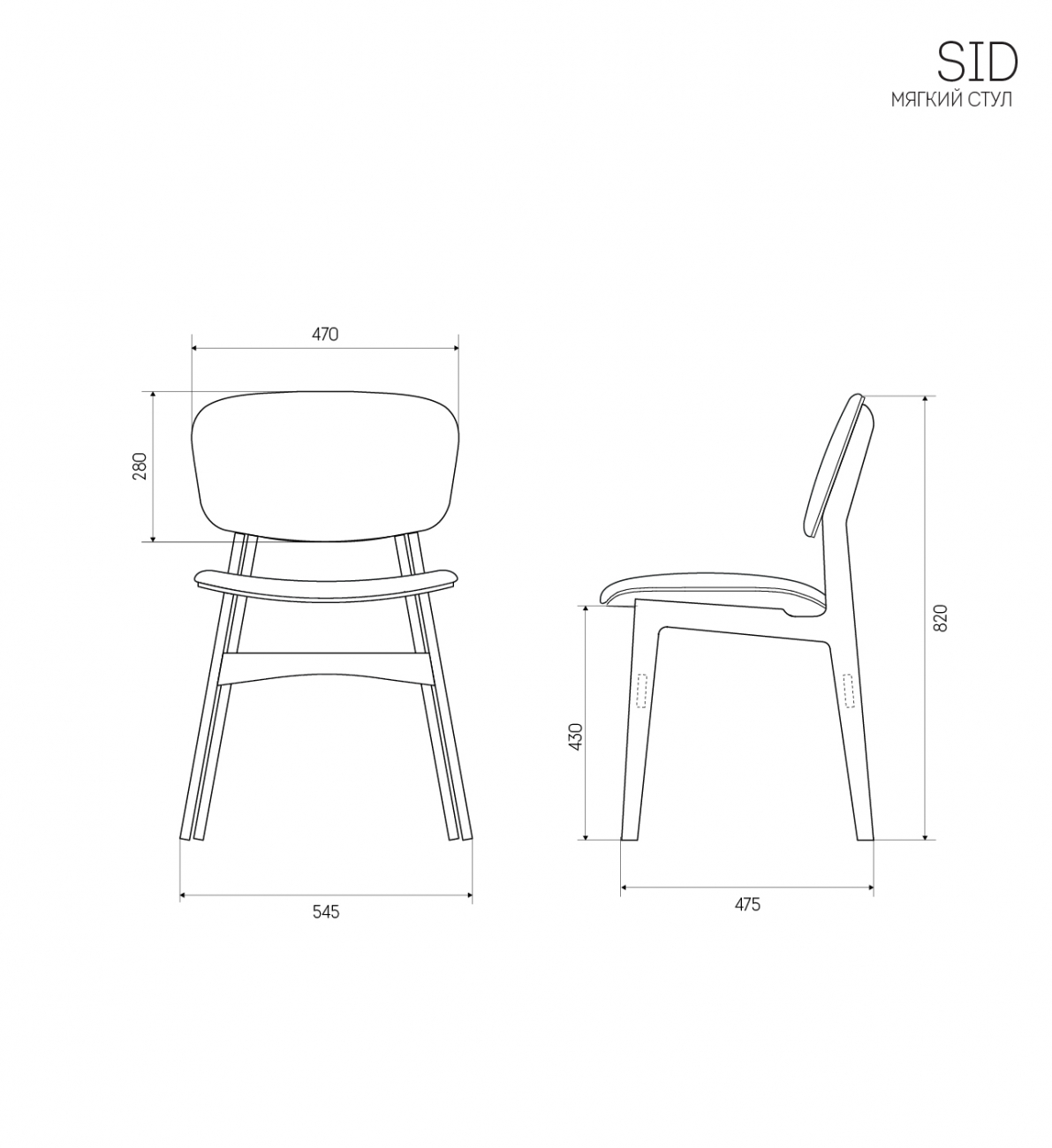 Стул Sid темно-коричневый THE IDEA  210638 Красный  - Вид №8