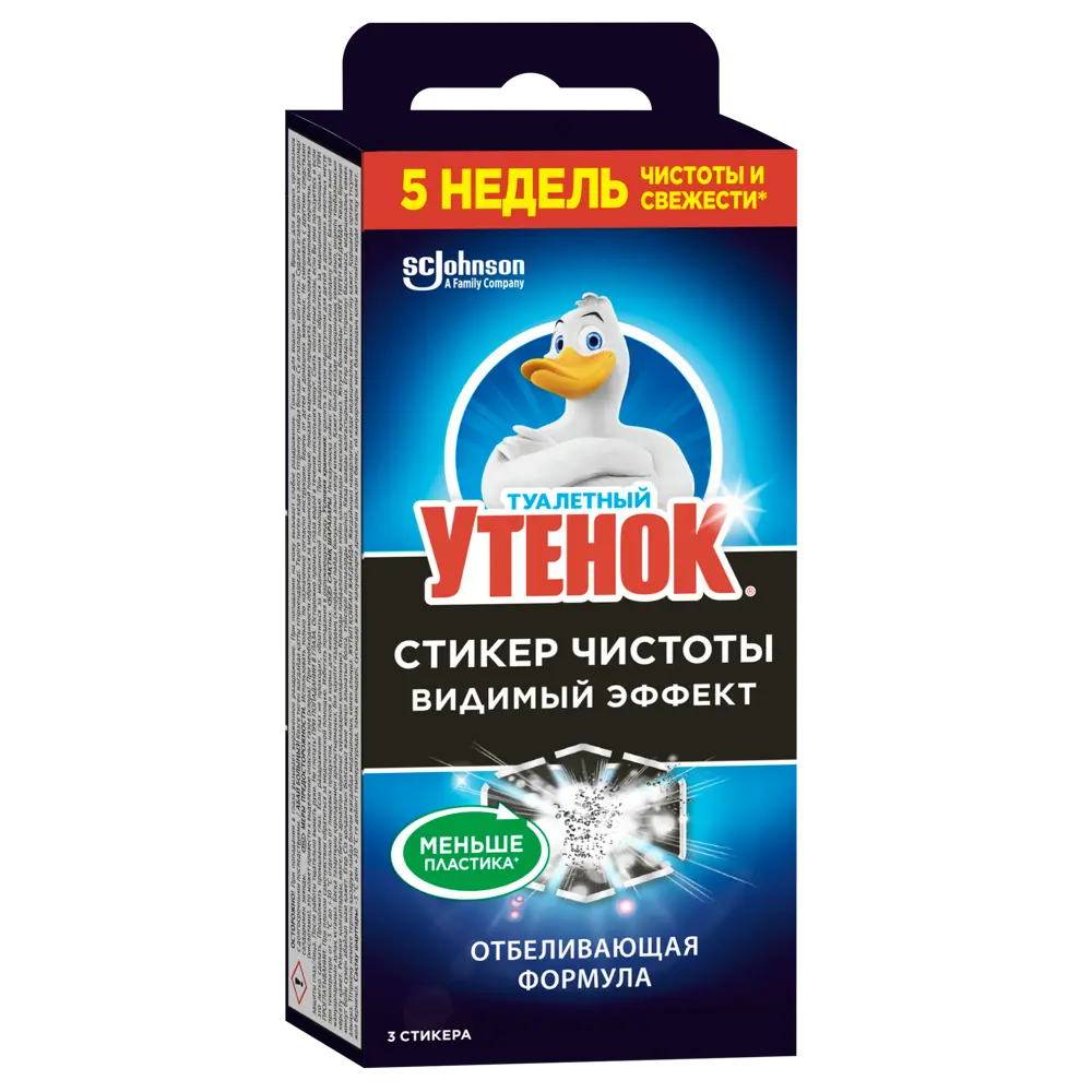 ТУАЛЕТНЫЙ УТЕНОК Стикер-освежитель для унитаза с морским ароматом 84588661 STLM-0052502