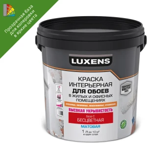 Краска Luxens для обоев - матовая база С с моющимся покрытием 1 л 84181011
