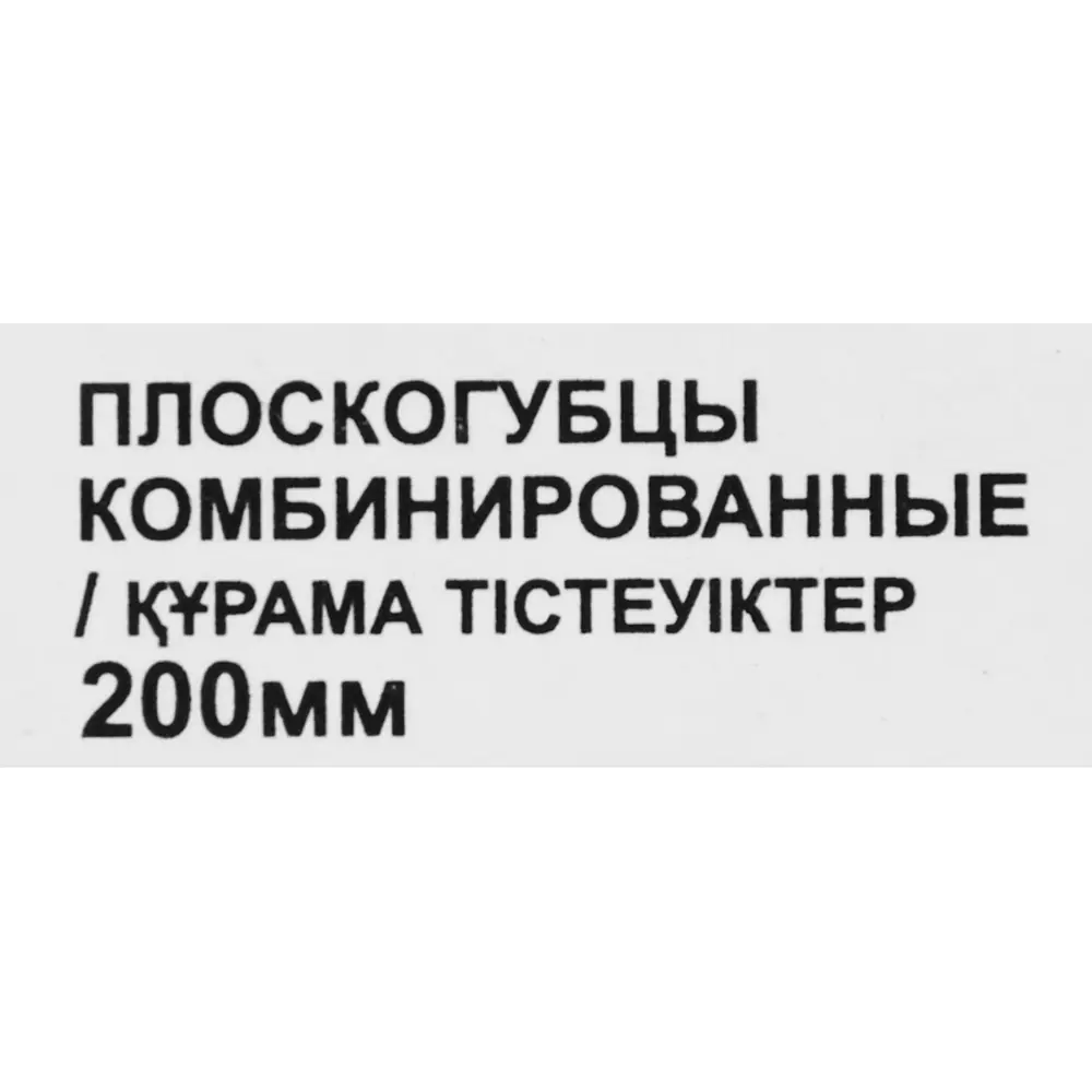 Пассатижи 3758-F 200 мм Santreyd STLM-2030639 - Вид №4