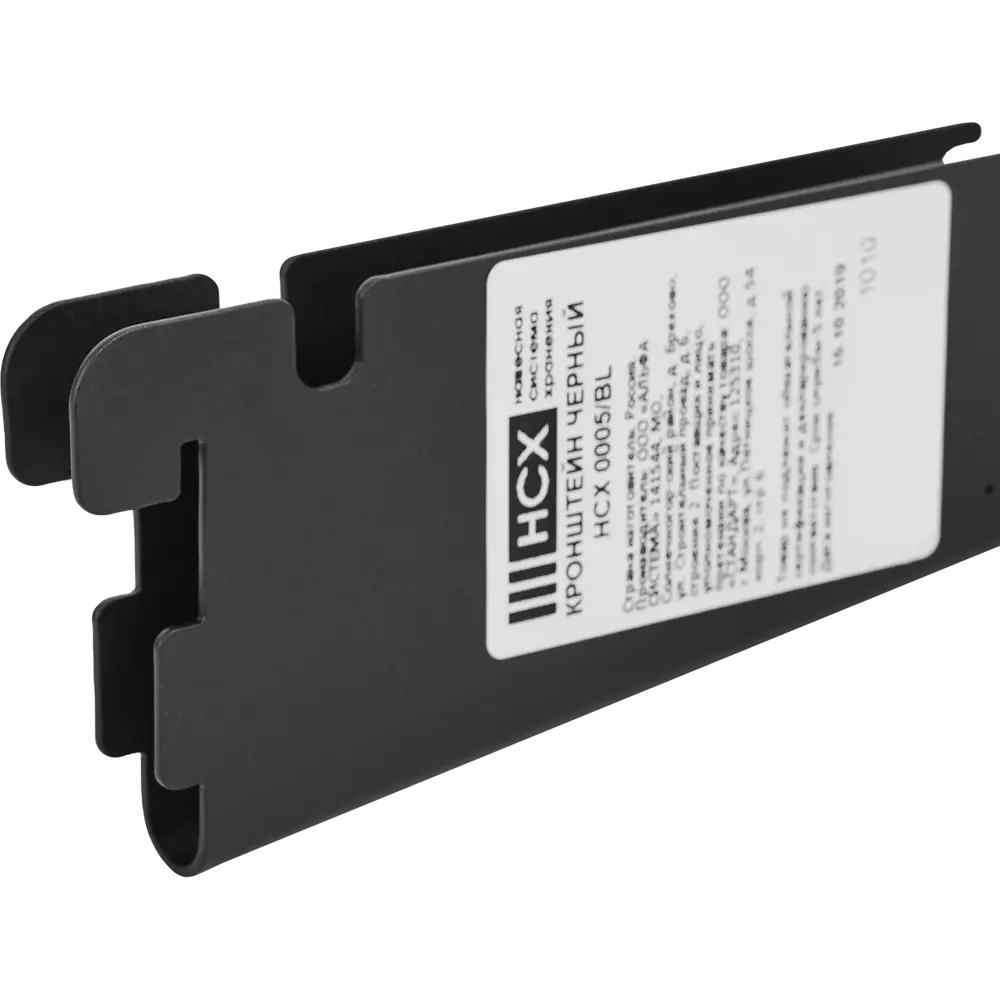 Кронштейн НСХ для систем хранения 37.7 см - нагрузка 20 кг 82482712 STLM-0028081 - Вид №2