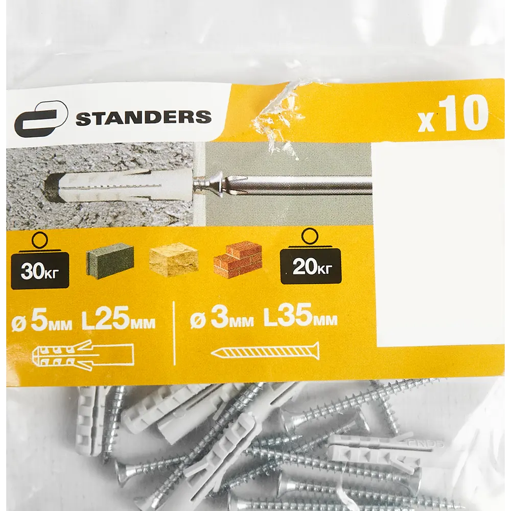 Дюбель нейлоновый STANDERS PND 5×25 мм с шурупами для прочного монтажа 83387757 STLM-1418699 - Вид №5