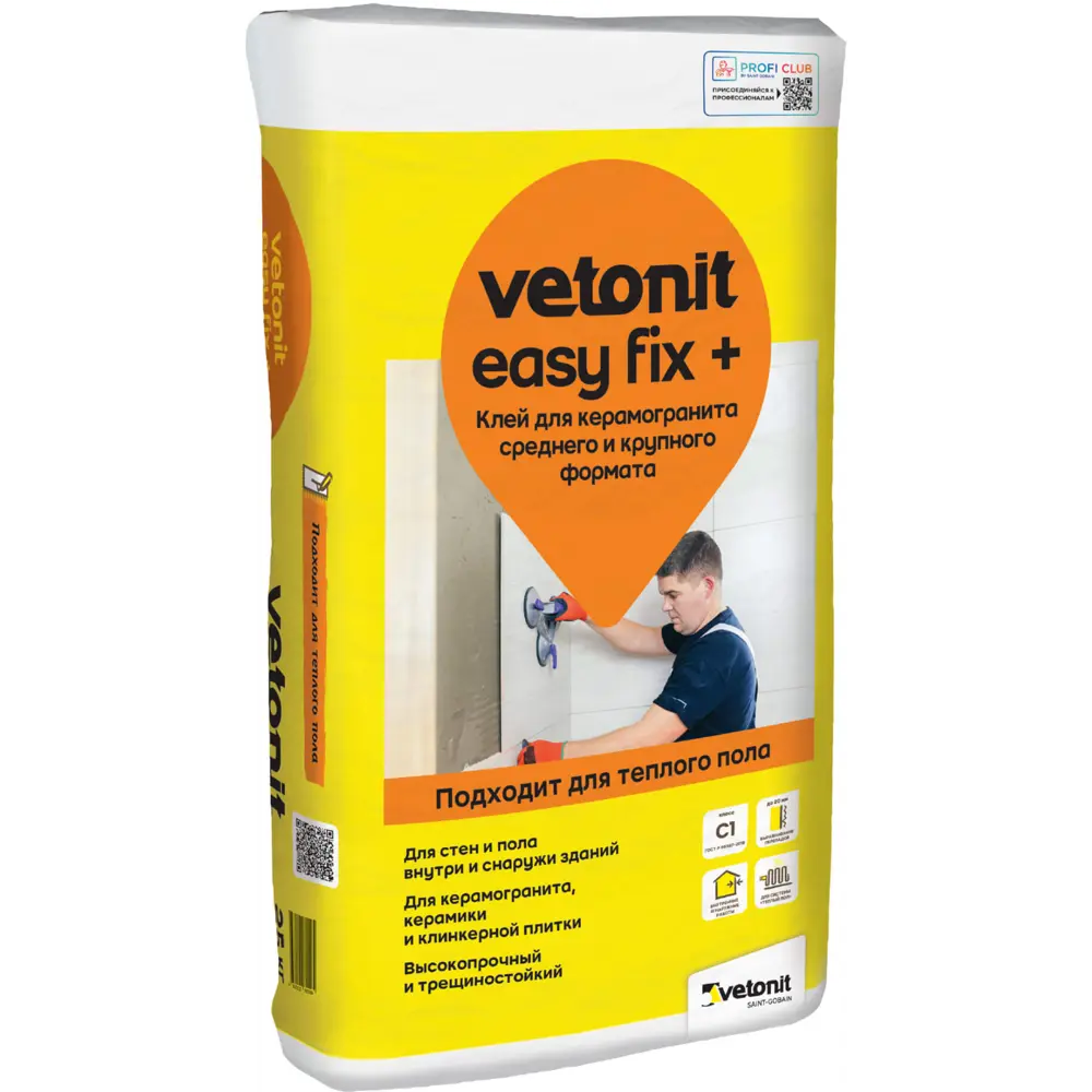 Клей для керамогранита Vetonit Easy Fix Plus 25 кг STLM-2110754