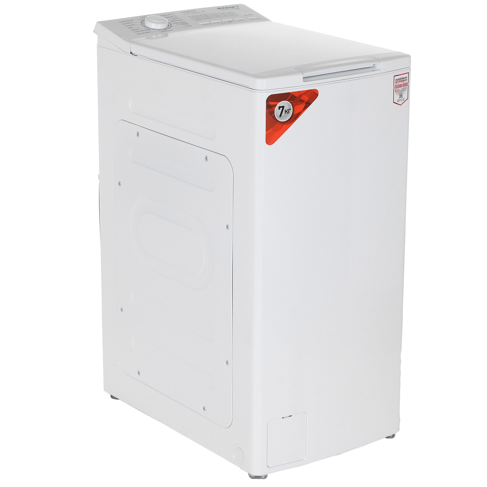 8164545 Стиральная машина KRAFT TCH-UME7201W белый STDN-0062024