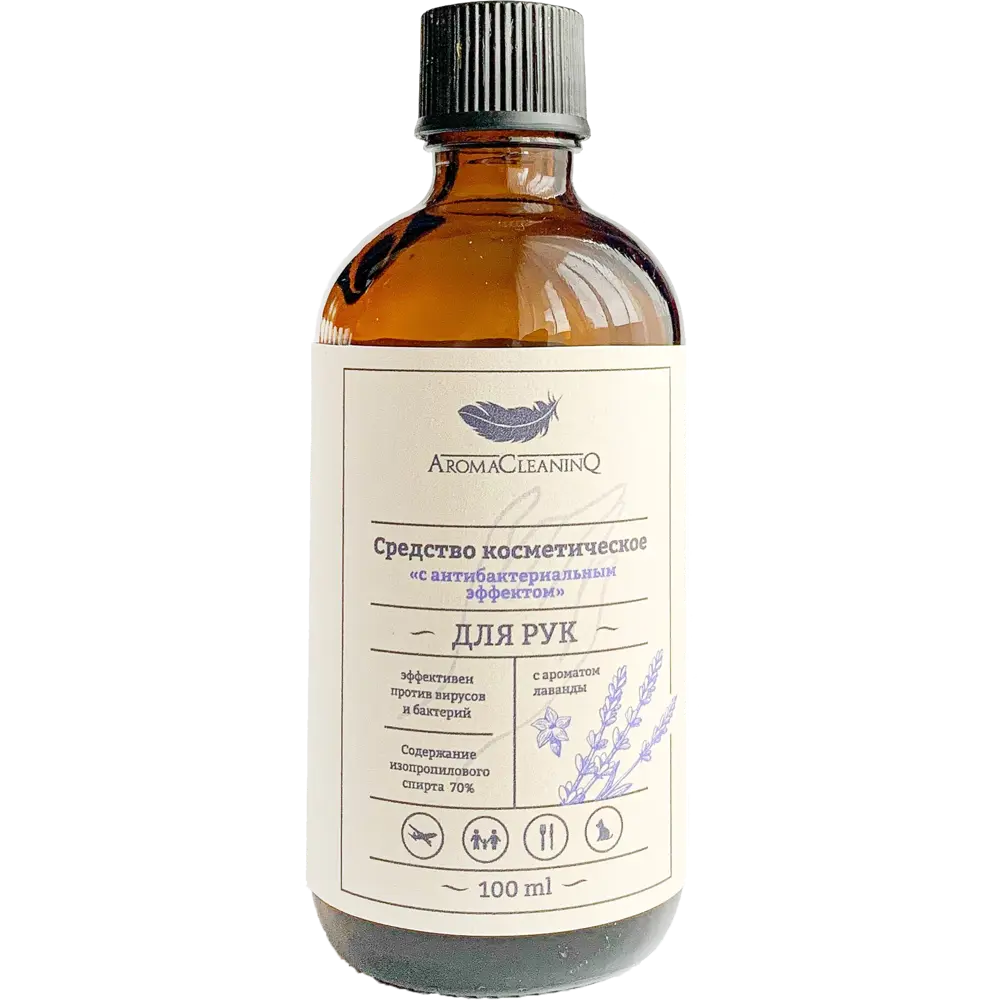 Антисептик для рук ароматизированный Лаванда 100 мл Santreyd STLM-2207688
