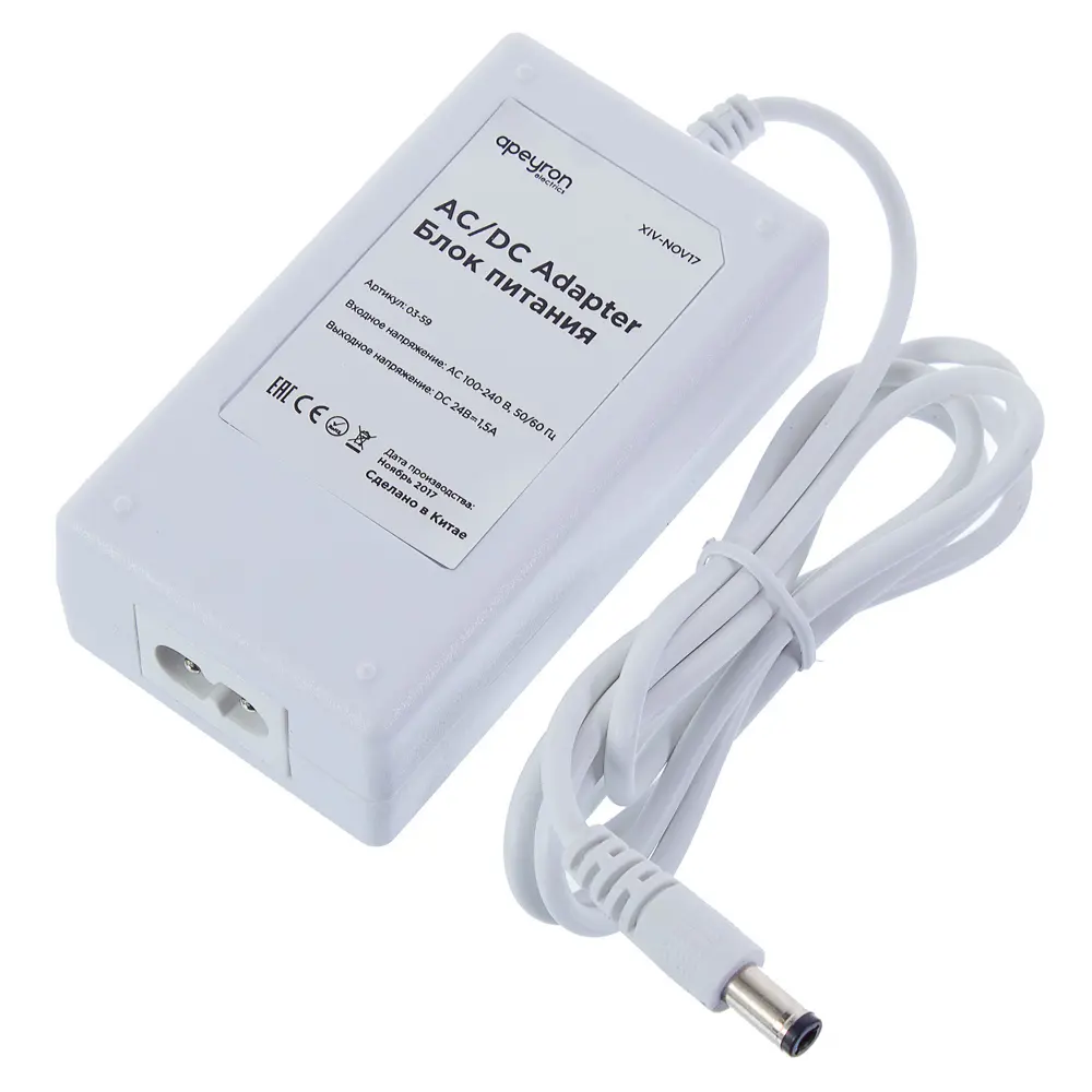 Блок питания Apeyron 36 Вт с проводом 120 мм STLM-2199617