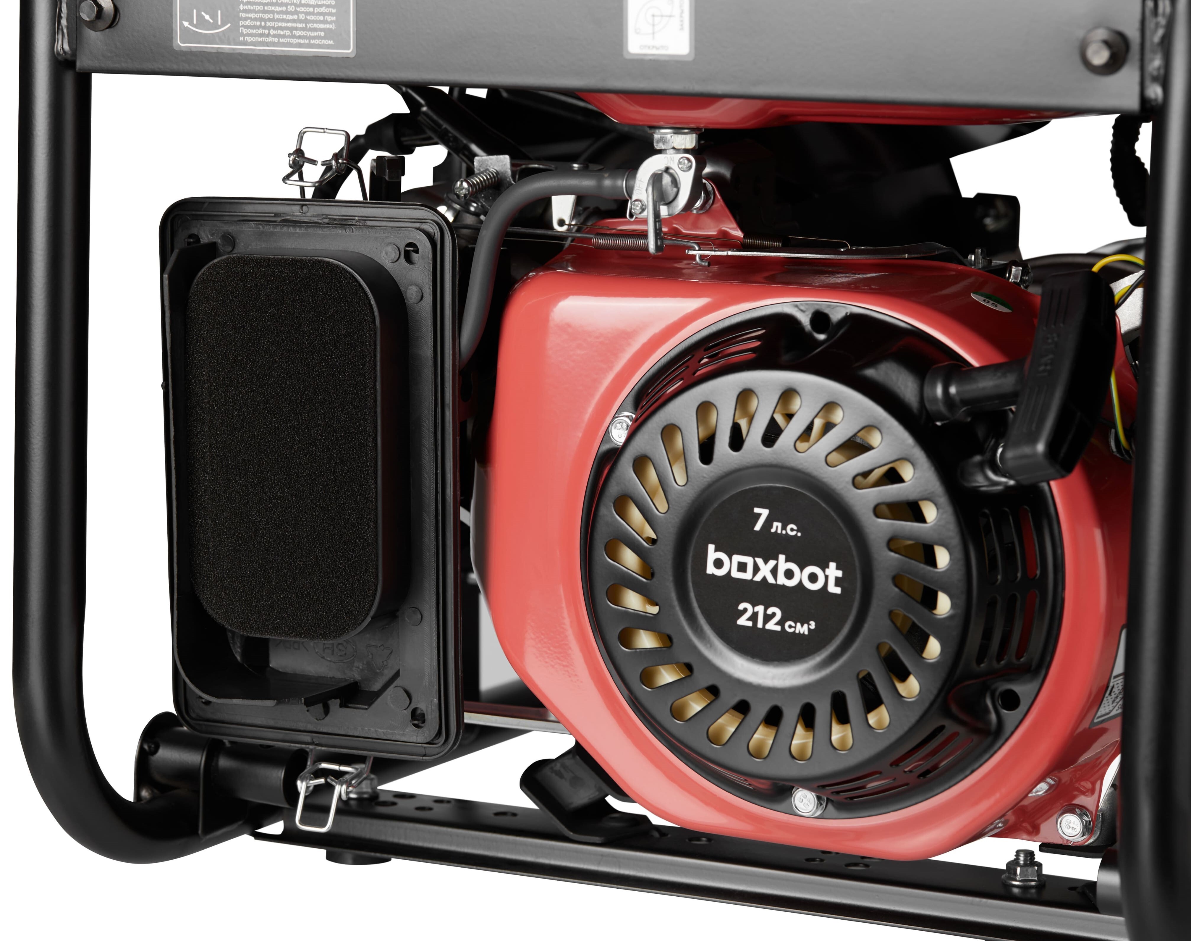 Электрогенератор   бензиновый Boxbot BGA 3000 5629409 STDN-0010262 - Вид №8