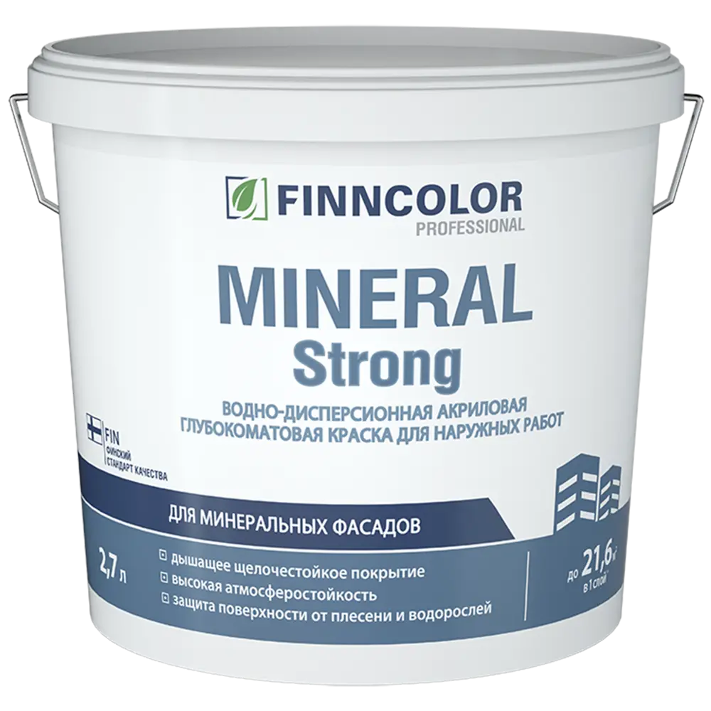 Краска фасадная Mineral Strong MRA прозрачная база С 2.7 л Santreyd STLM-2167185