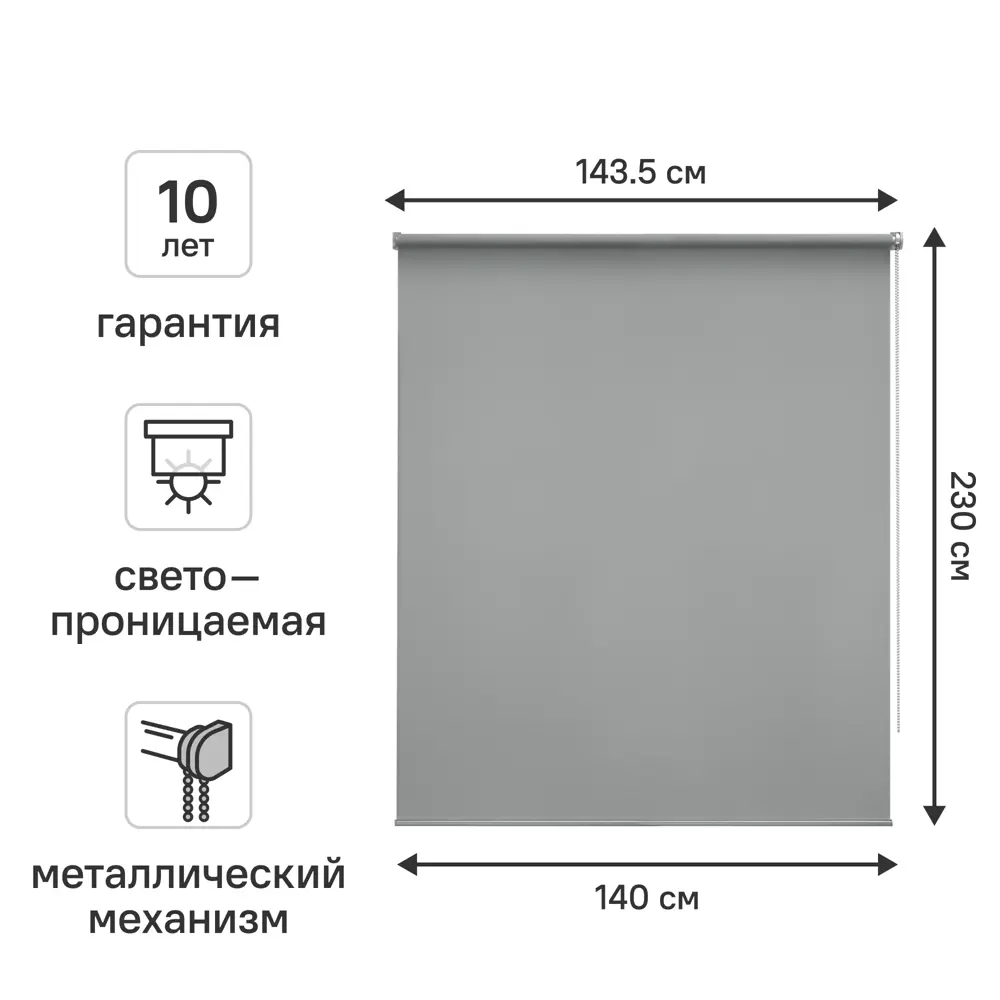 Рулонная штора KREAFORTA Amur — мягкий свет и приватность 89401866 STLM-1576327