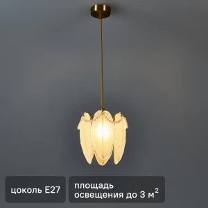 Подвесной светильник DE CITY Бриз 1 с регулируемой высотой 89379445