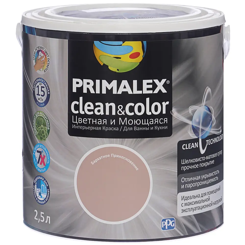 Краска PR-X Clean&Color 2.5 л бархатное прикосновение PRIMALEX STLM-2201052 - Вид №1