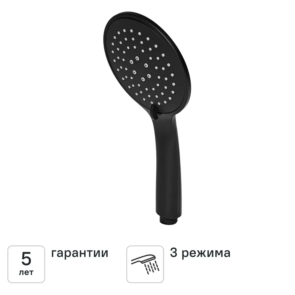 Лейка для душа KONSENSA Нарни 804351PC 3 режима цвет черный матовый STLM-2128838 - Вид №1