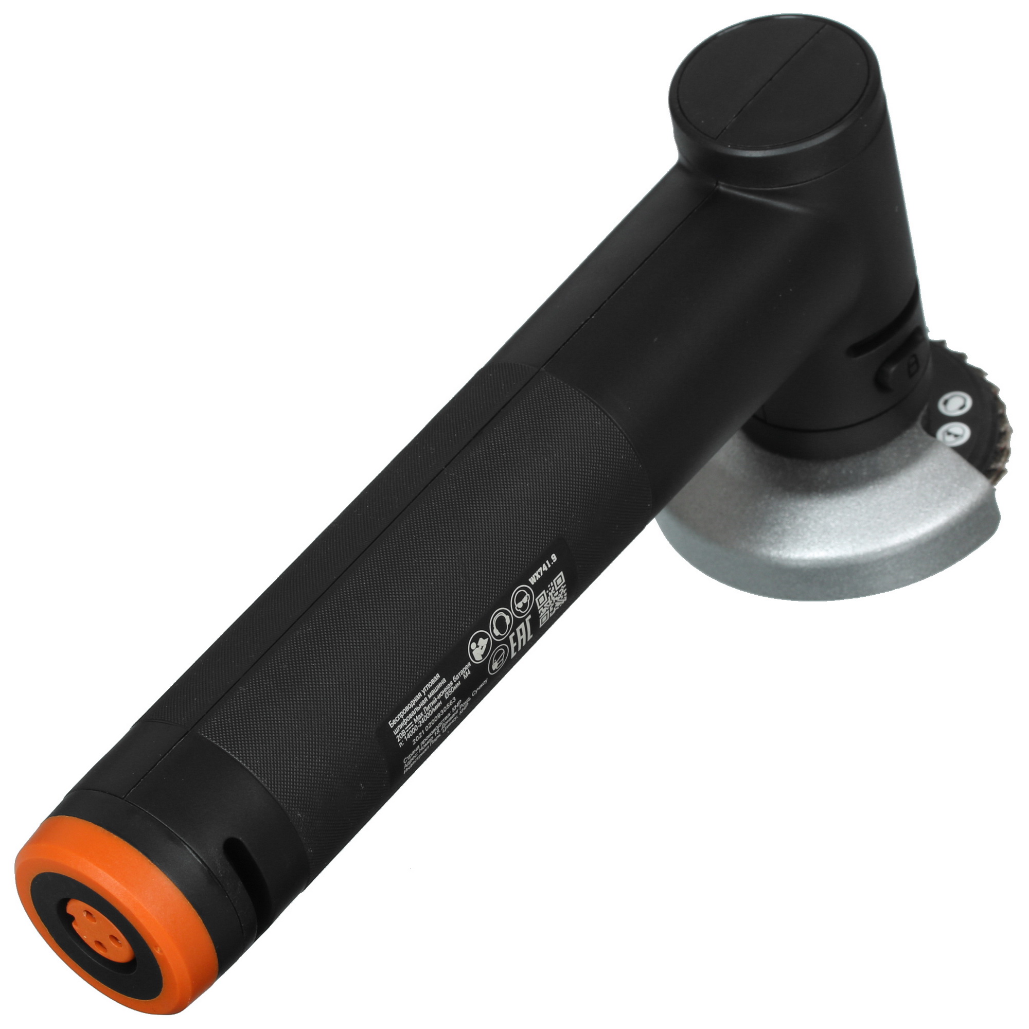 Углошлифовальная машина (УШМ) Worx WX741.9 PowerShare 20V  , Без ЗУ, Без АКБ 5334849 STDN-0137165 - Вид №1