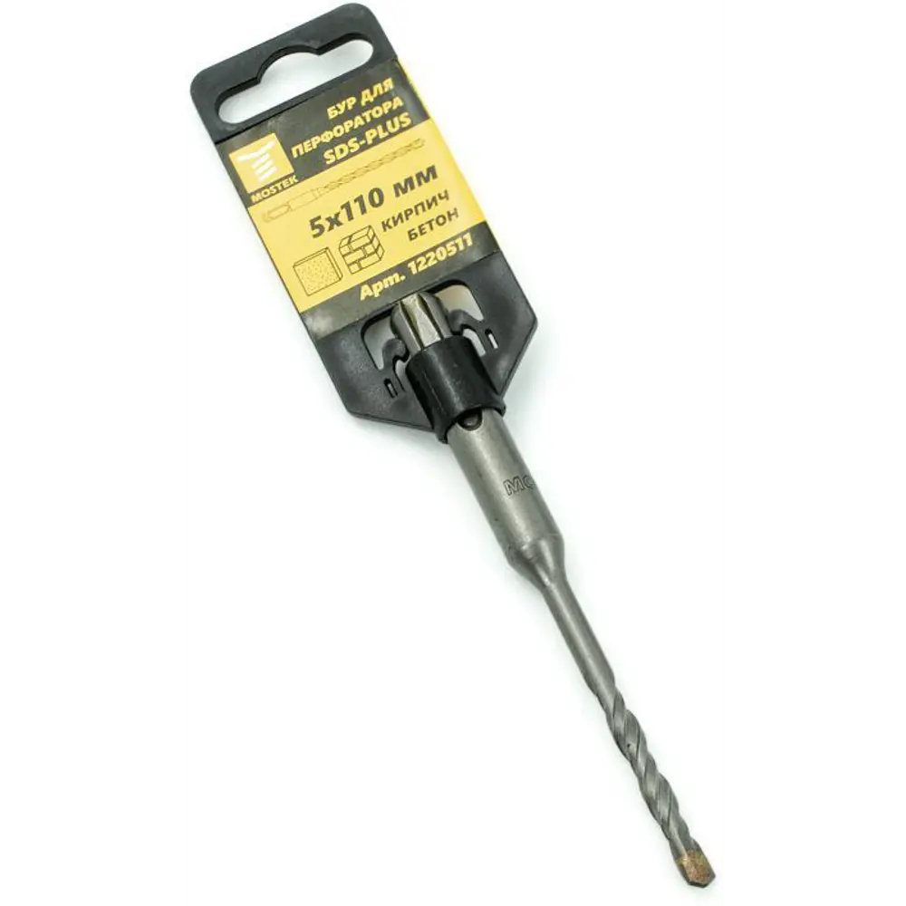 Бур по бетону SDS-plus Mostek 5x110 мм STLM-2095211 - Вид №2