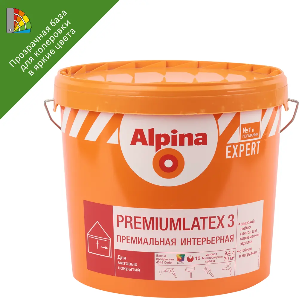 Краска для колеровки для стен и потолков Alpina Expert Premiumlatex 3 прозрачная база C 9.4 л 84760306 STLM-2199727 