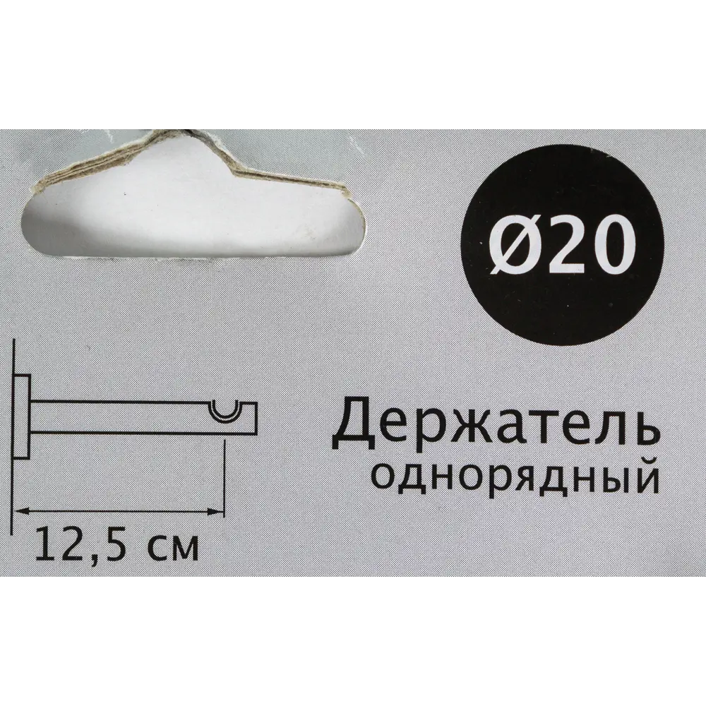 Держатель однорядный с пластиковой вставкой 12.5 см цвет венге 13358845 STLM-2170361 INSPIRE  - Вид №2