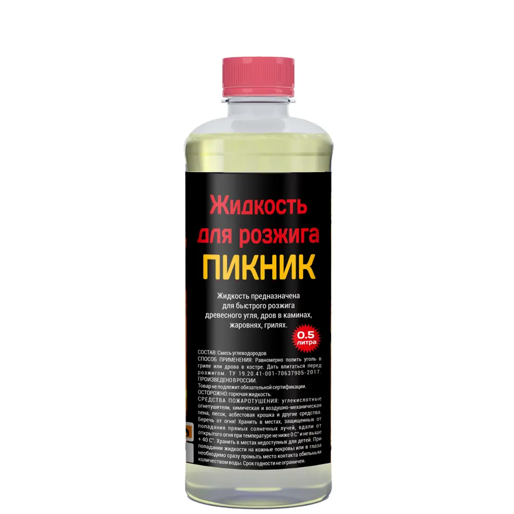 Жидкость для розжига Пикник 500 мл 89362987 STLM-2036663 Santreyd 