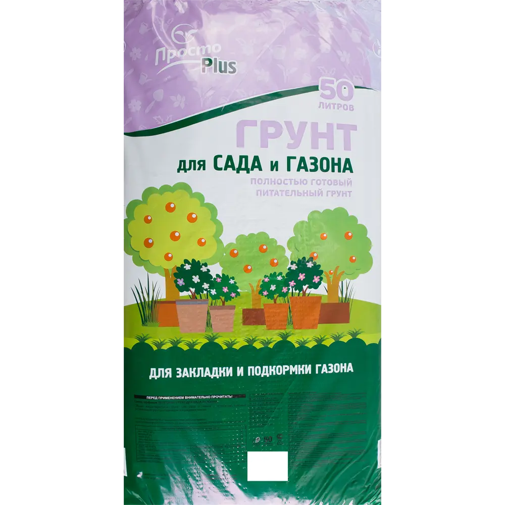 Грунт для сада и газона ПростоPlus 50 л 82559086 STLM-2022355 Santreyd 