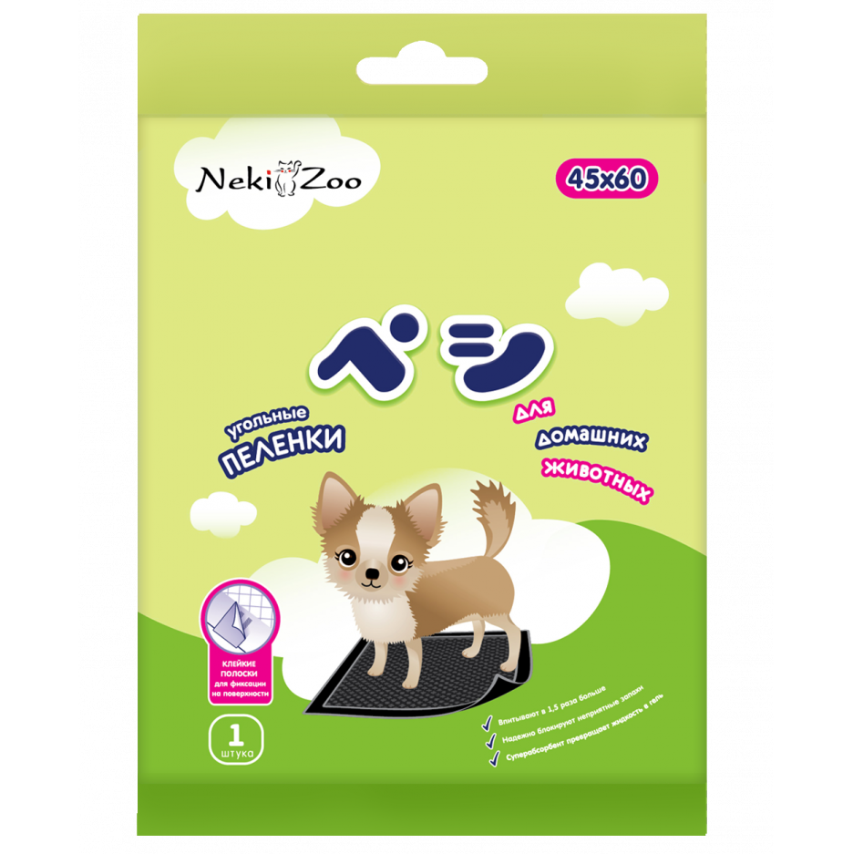 ПР0045567 Пеленки NekiZoo гигиенические для домашних животных, впитыв., однораз., угольные, 45х60см 1шт Maneki 